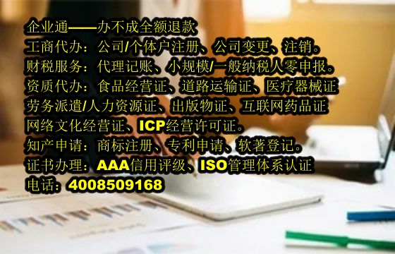 宁夏<a href='https://www.taiangongshang.com/'>软著登记</a>代办流程及费用详解