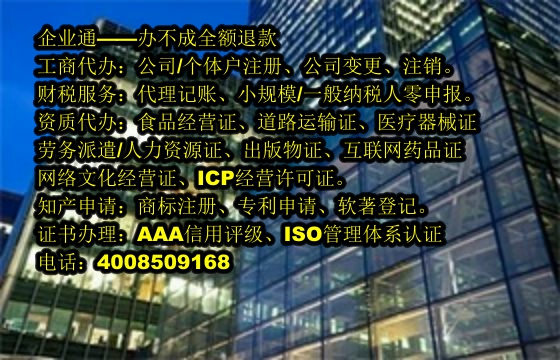 <a href='https://www.taiangongshang.com/'>房地产评估机构备案</a>流程详解及所需时间