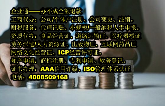 福建<a href='https://www.taiangongshang.com/'>公司注销</a>代办流程及费用详解