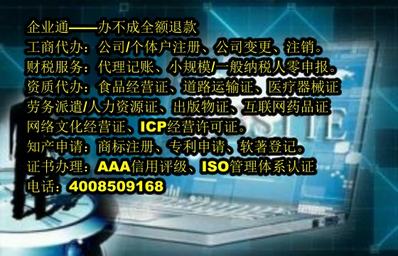 喀什<a href='https://www.taiangongshang.com/'>培训机构办学许可证</a>办理流程及周期解析