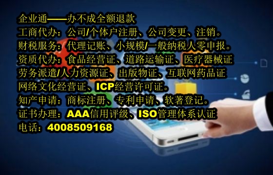 喀什<a href='https://www.taiangongshang.com/'>公司注销</a>流程详解及所需时间