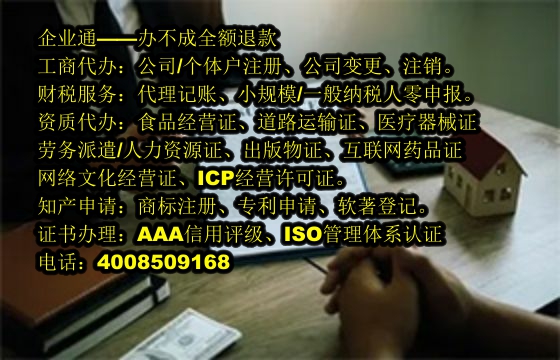 喀什<a href='https://www.taiangongshang.com/'>商标答辩</a>流程详解与办理时长概览