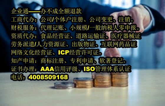 黑龙江实用新型<a href='https://www.taiangongshang.com/'>专利申请</a>代办及费用详解