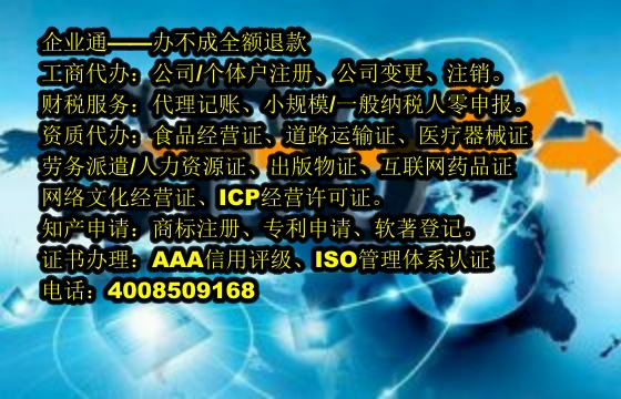 西藏<a href='https://www.taiangongshang.com/'>网络文化经营许可证</a>办理详解及所需时间