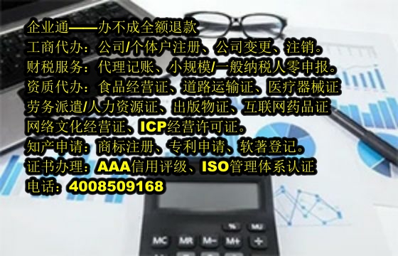 <a href='https://www.taiangongshang.com/'>医疗器械三类经营许可证</a>代办流程及费用详解