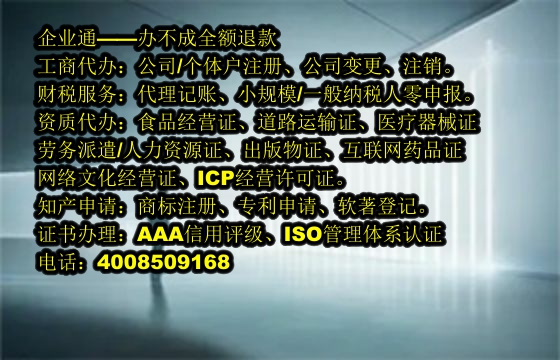 贵州<a href='https://www.taiangongshang.com/'>营业执照</a>办理流程及所需时间详解