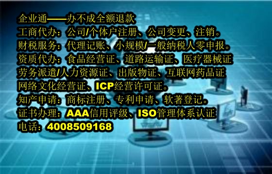 <a href='https://www.taiangongshang.com/'>医疗机构执业许可证</a>代办流程及费用详解