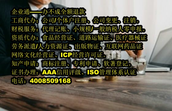 辽宁<a href='https://www.taiangongshang.com/'>兽药经营许可证</a>办理流程及所需材料解析