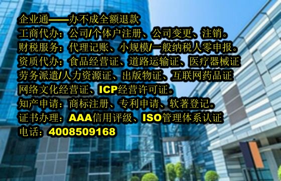 云南<a href='https://www.taiangongshang.com/'>网络文化经营许可证</a>代办流程及费用详解