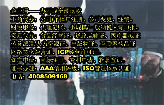 上海<a href='https://www.taiangongshang.com/'>医疗器械网络销售备案</a>代办流程及费用详解