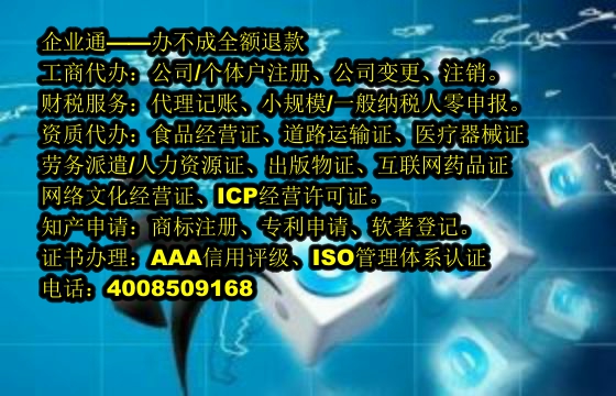 山西<a href='https://www.taiangongshang.com/'>保安服务经营许可证</a>办理流程详解及所需材料清单