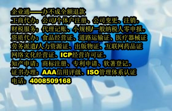 江苏小规模纳税人零报税代办流程及费用分析