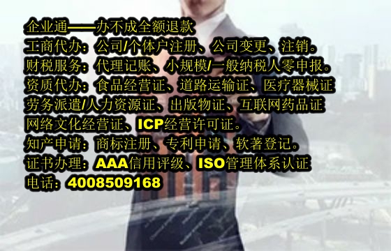 云南<a href='https://www.taiangongshang.com/'>区块链资质许可证</a>办理流程及周期解析