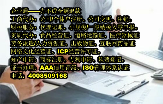 黑龙江<a href='https://www.taiangongshang.com/'>培训机构办学许可证</a>办理流程及所需材料详解