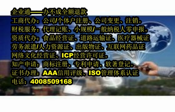云南<a href='https://www.taiangongshang.com/'>商标驳回复审</a>流程及所需时间解析