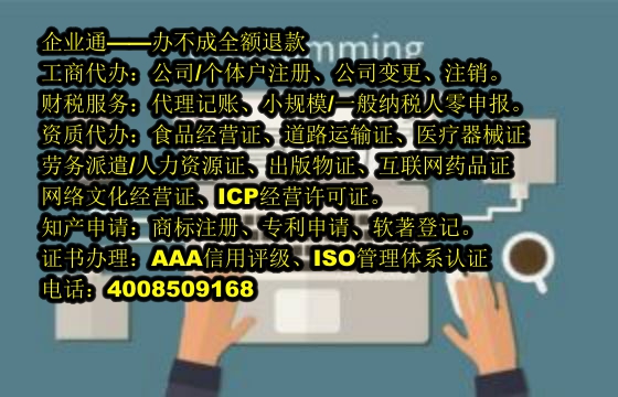 德州<a href='https://www.taiangongshang.com/'>高新技术企业认定</a>代办费用详解及我司优势