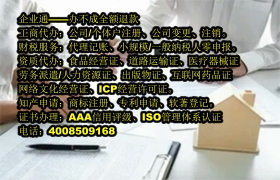 青海<a href='https://www.taiangongshang.com/'>商标变更</a>代办流程及费用详解