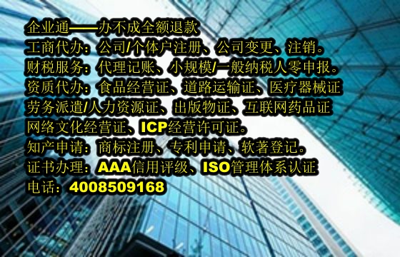 江苏<a href='https://www.taiangongshang.com/'>食品经营许可证</a>代办流程及费用详解