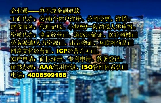 贵州易制毒化学品运输许可证代办及费用详解