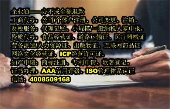 湖南<a href='https://www.taiangongshang.com/'>农药经营许可证</a>办理全流程与申请材料详解