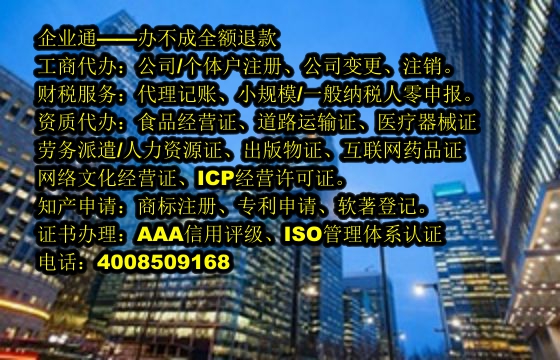 山东<a href='https://www.taiangongshang.com/'>危险废物经营许可证</a>代办流程及费用解析
