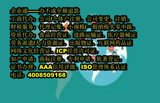 重庆<a href='https://www.taiangongshang.com/'>审计报告</a>代办流程及费用详解