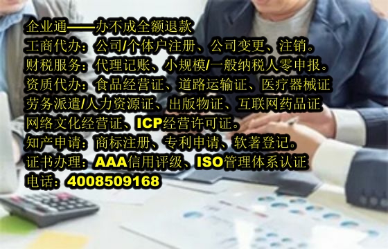 福建<a href='https://www.taiangongshang.com/'>商标变更</a>代办流程及费用详解