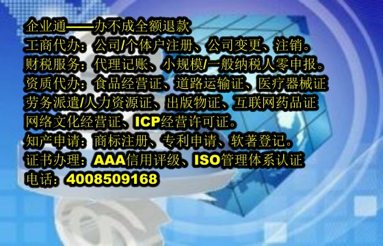 山西<a href='https://www.taiangongshang.com/'>审计报告</a>代办流程及费用详解