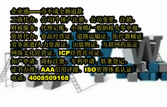 新疆<a href='https://www.taiangongshang.com/'>培训机构办学许可证</a>代办流程及费用解析