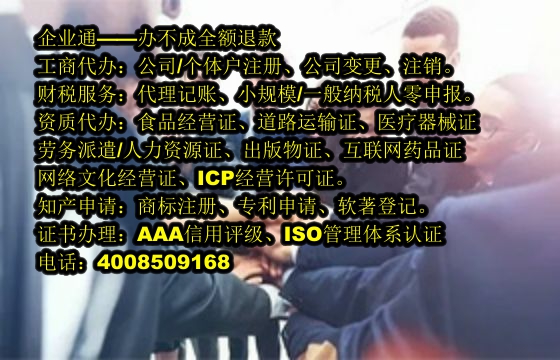 西藏<a href='https://www.taiangongshang.com/'>审计报告</a>代办流程及费用详解