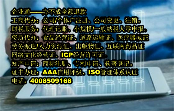 新余市排污许可证办理流程及所需时间解析