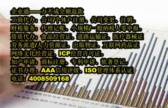 广东<a href='https://www.taiangongshang.com/'>医疗机构执业许可证</a>办理流程详解及所需材料
