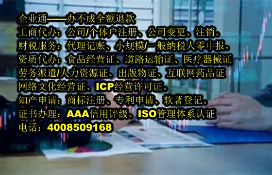 天津<a href='https://www.taiangongshang.com/'>软件著作权申请</a>代办及费用详解