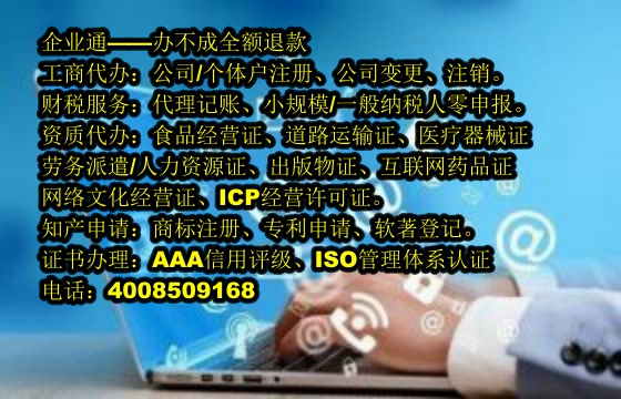 宁夏<a href='https://www.taiangongshang.com/'>烟草经营许可证</a>代办流程及费用详解