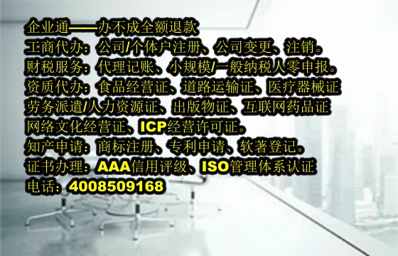 广东<a href='https://www.taiangongshang.com/'>兽药经营许可证</a>办理流程及时长详解