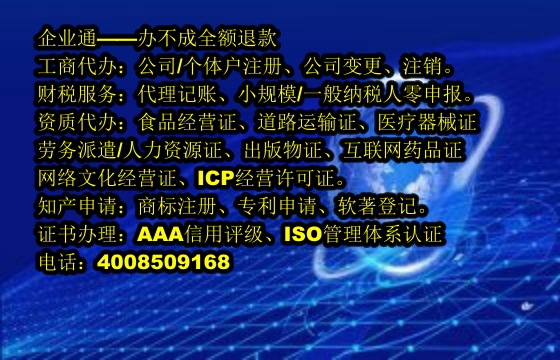 河北<a href='https://www.taiangongshang.com/'>商标答辩</a>代办流程及费用详解