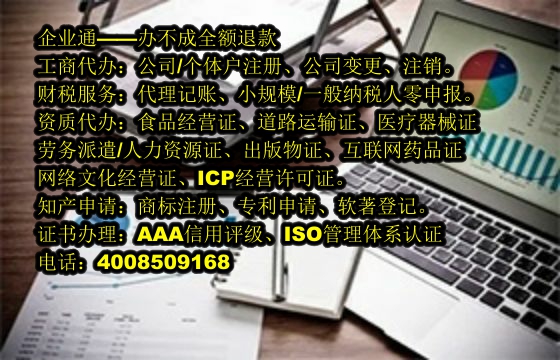 天津<a href='https://www.taiangongshang.com/'>医疗机构执业许可证</a>办理流程及所需材料详解