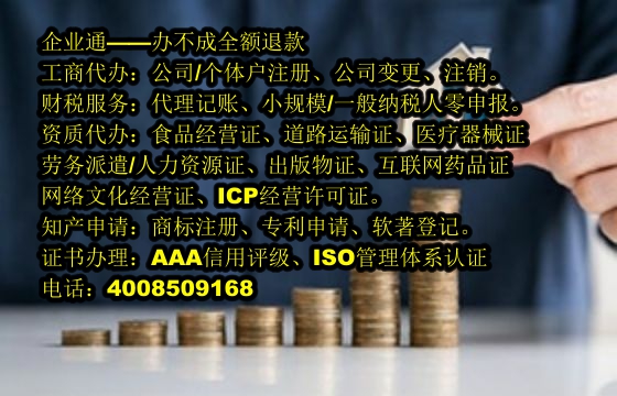 宁夏<a href='https://www.taiangongshang.com/'>公司注销</a>代办流程及费用解析
