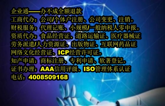 湖北<a href='https://www.taiangongshang.com/'>典当经营许可证</a>代办流程及费用详解