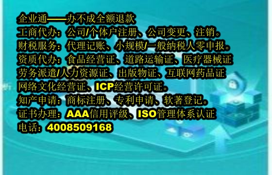 易制毒化学品运输许可证代办及费用详解