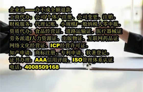 青海<a href='https://www.taiangongshang.com/'>食品生产许可证</a>办理流程及所需材料详解