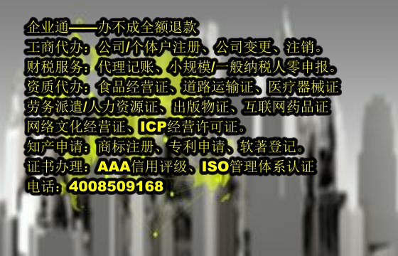 江西<a href='https://www.taiangongshang.com/'>拍卖许可证</a>办理流程详解及所需材料清单