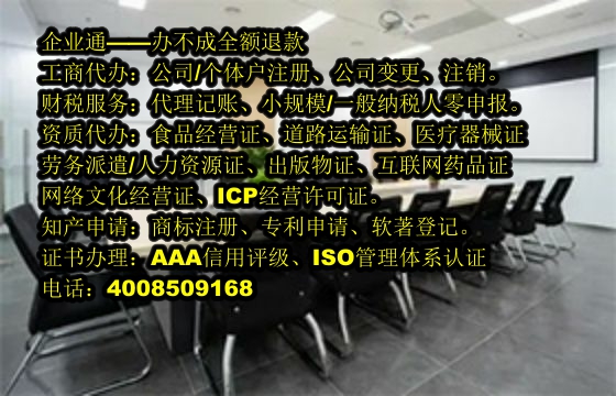湖北<a href='https://www.taiangongshang.com/'>出版物经营许可证</a>代办流程及费用详解