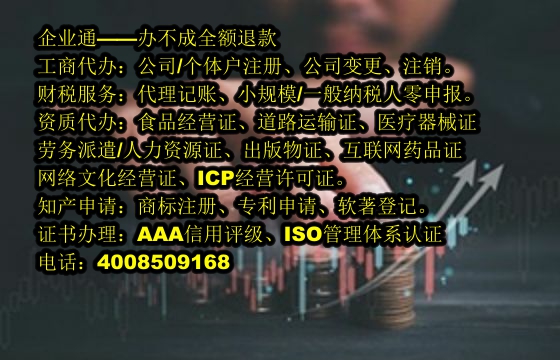 江西<a href='https://www.taiangongshang.com/'>劳务派遣许可证</a>代办流程及费用解析