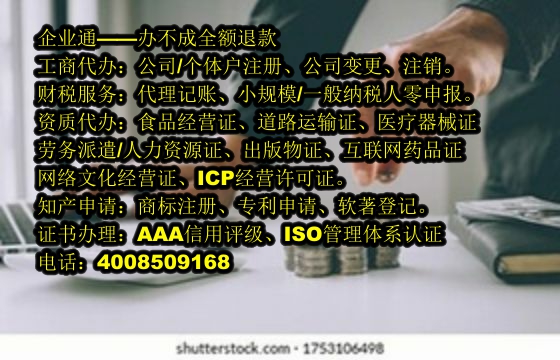 黑龙江<a href='https://www.taiangongshang.com/'>商标转让</a>代办流程及费用详解