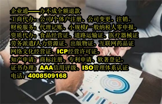 南阳<a href='https://www.taiangongshang.com/'>营业执照</a>办理流程及周期解析