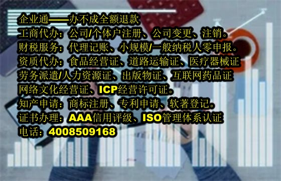 <a href='https://www.taiangongshang.com/'>发明<a href='https://www.taiangongshang.com/'>专利申请</a></a>代办流程及费用详解