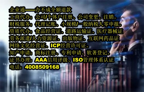 <a href='https://www.taiangongshang.com/'>出版物经营许可证</a>代办流程及费用详解