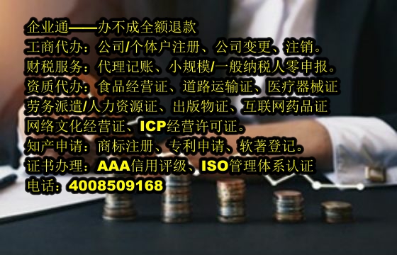 陕西<a href='https://www.taiangongshang.com/'>拍卖许可证</a>办理流程详解及所需材料指南
