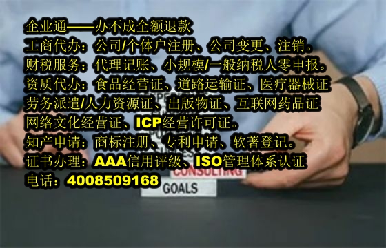 甘肃<a href='https://www.taiangongshang.com/'>代理记账</a>代办流程及费用详解